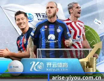 易游体育登录入口的故事 - 体育资讯内容服务